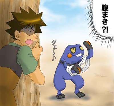 明石家一郎の日記 08年04月