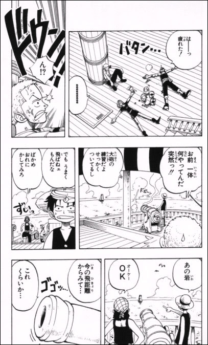 25 ワンピース 漫画 最新話 無料 ハイキュー ネタバレ