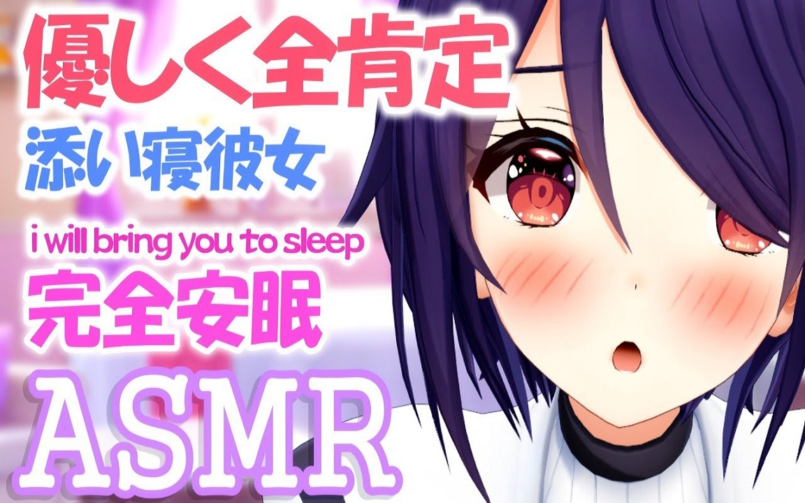 奥术魔刃 全肯定彼女があなたを癒します たまこ あおぎり高校vtuber High School 枠ガチャ１ 哔哩哔哩 つロ干杯 Bilibili