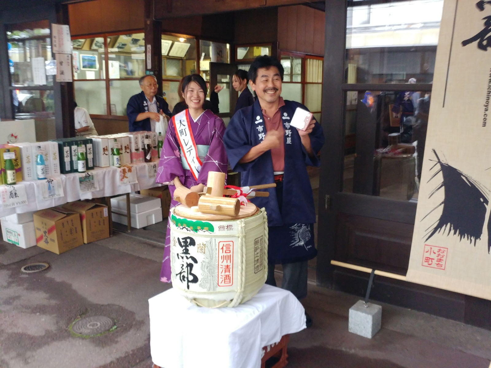 北アルプス 三蔵呑み歩き 大町市イベント 信州裏グルメ情報