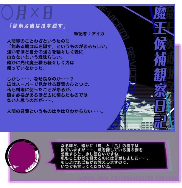 オトメイトスタッフブログ 14年7月過去の記事