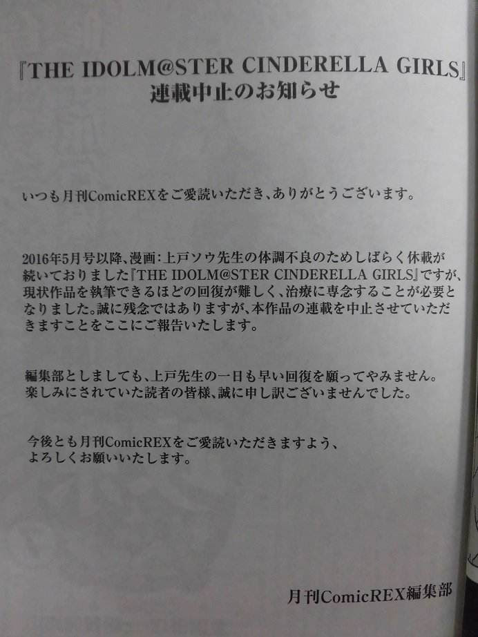途中で終わっちゃった漫画スレ打ち切りエンドじゃなく突
