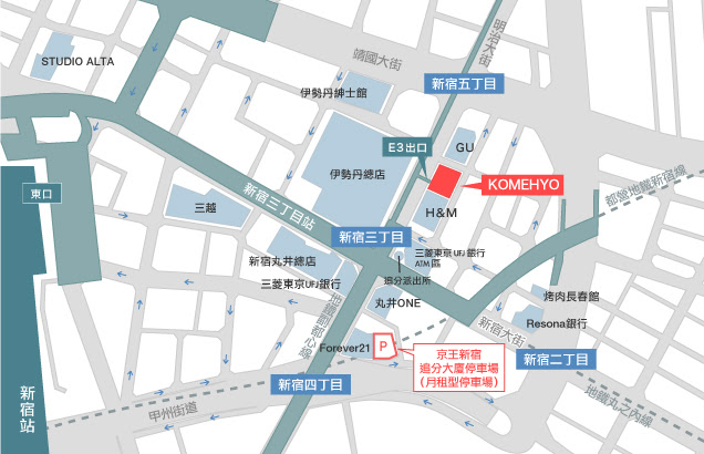 新宿店 Komehyo株式会社
