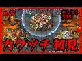 √1000以上 モンスト カグツチ スマホ 132577-モンスト ��マホ カグツチ