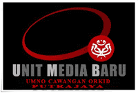 Iklan Perniagaan@Umno Orkid Putrajaya Iklan Perniagaan@Umno Orkid Putrajaya