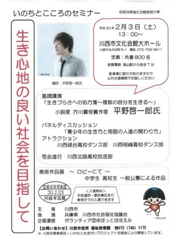 ポスター.jpg