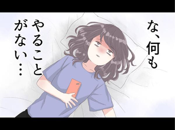 保健室登校 18年07月24日のイラストのボケ ボケて Bokete