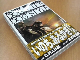 Front Mission Project Blog 300 Comicsアーカイブ