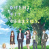 Baca Novel Higehiro - Anime Project Of Hige Wo Soru Soshite Joshikousei Wo Hirou Light Novel In Progress Myanimelist Net : Check spelling or type a new query.