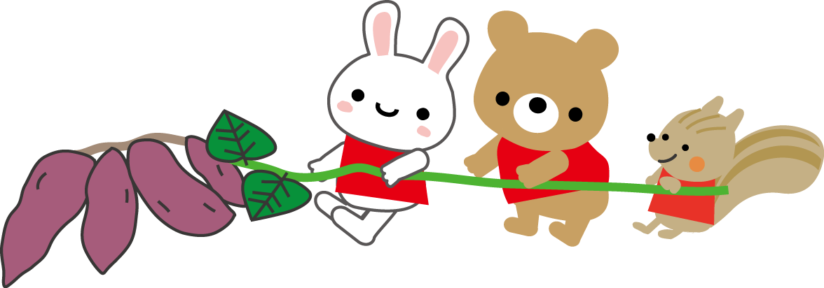 芋ほりのイラスト 無料イラスト
