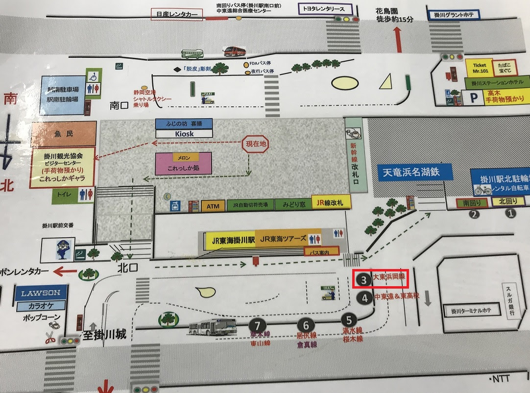 Btg 大陸西遊記 日本静岡県掛川市