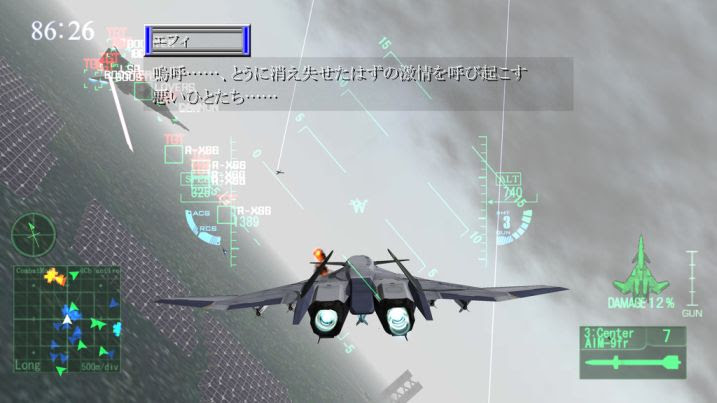 全キャラフルボイス 本格的な3ｄフライトシューティングゲーム Effy One Of Unreasonable If 体験版 Ozuのパソコン活用術