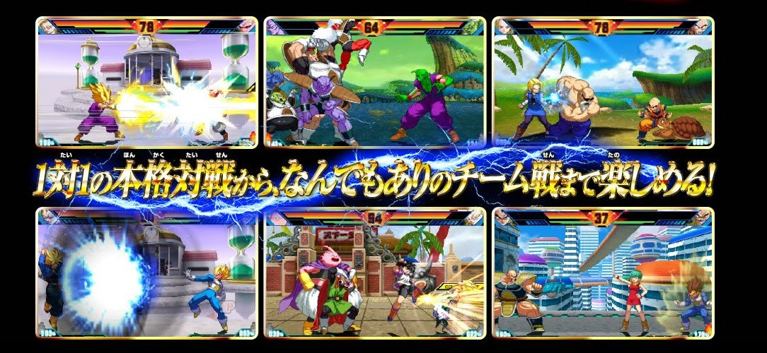 ドラゴンボールz 超究極武闘伝 レビュー 隠しコマンドも紹介 隠しコマンド追加 全キャラ開放完了 上を向いて歩こう