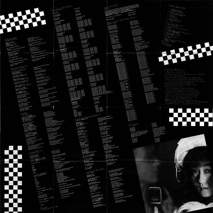 Comatonse Recordings Shop Yesterday S Heroes 1979