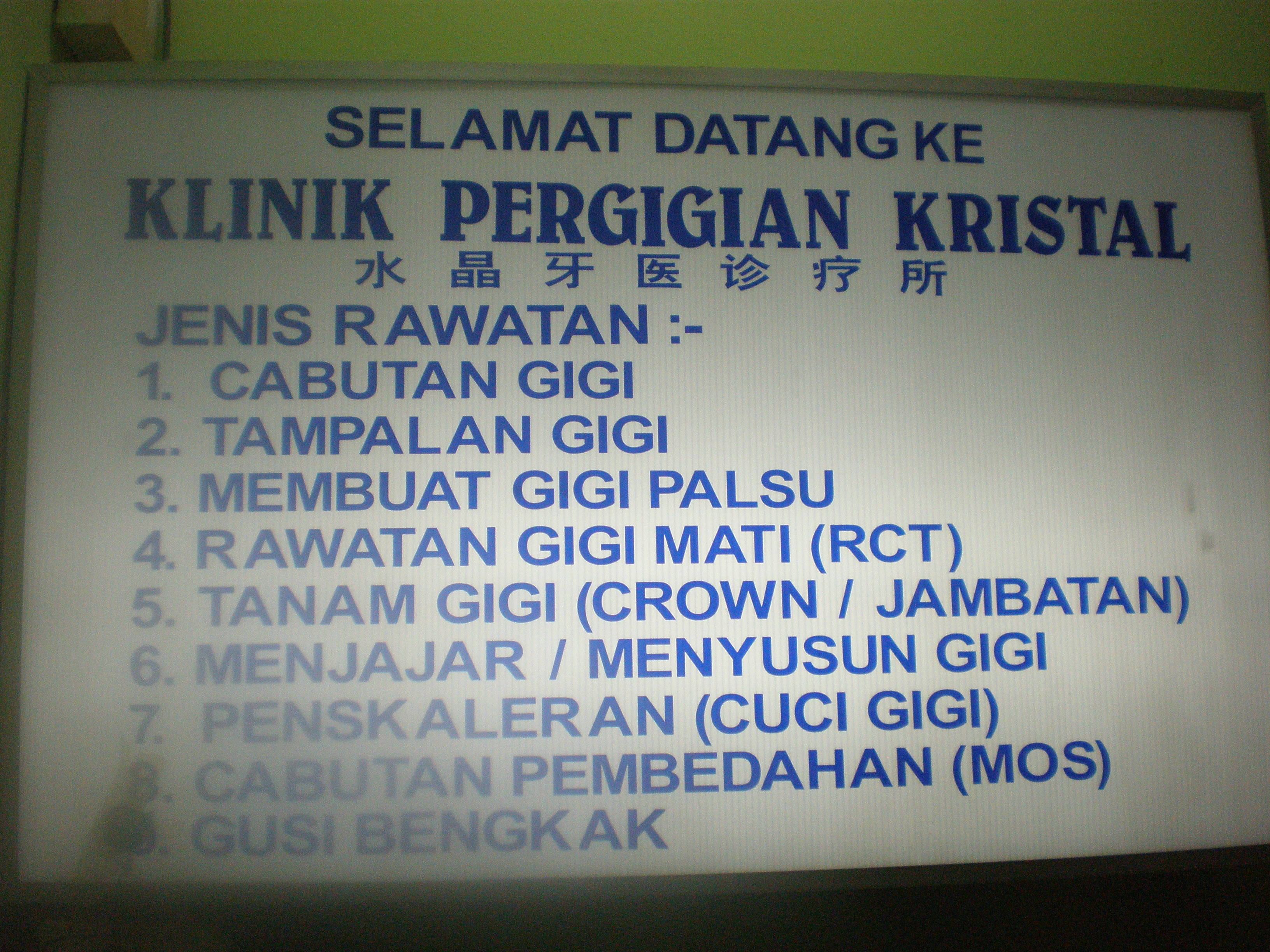 Parit Raja on Wiki [licensed for non-commercial use only 