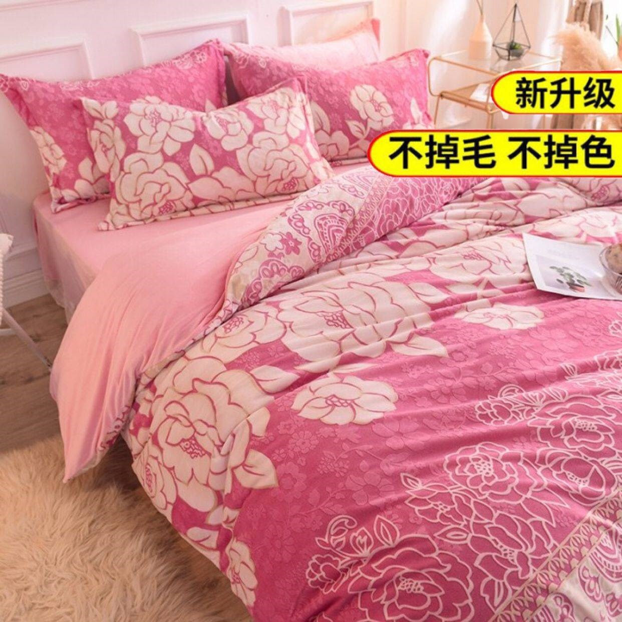 粉灰床品尺寸 粉灰床品香港 粉灰床品批发 套装 淘宝海外