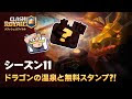 【印刷可能】 プリンセス 壁紙 クラロワ 256067