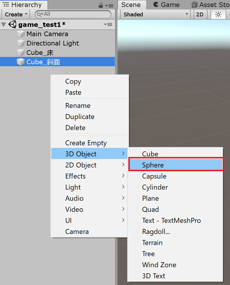 Unityで3dのボールが落下 転がる簡単ゲーム作成 コンポーネントの使い方が肝心 Liibercraft リーベルクラフト