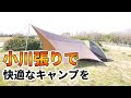 コールマン テント タープ 連結 371999-コールマン テント タープ 連結 方法