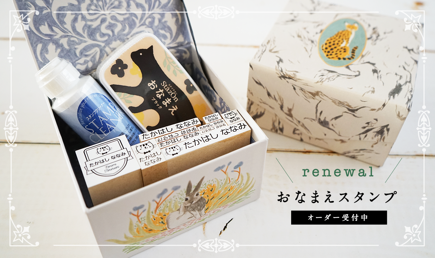 Jamberry ジャムベリー オーダースタンプとラッピングアイテムのお店