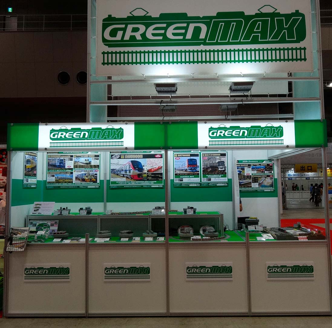 イベント情報 第58回全日本模型ホビーショー ｇｍ通信