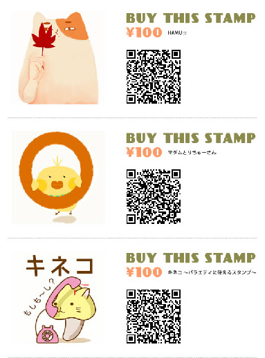 自分で作ったlineスタンプを友達にプレゼントしよう ハンコさんち通信