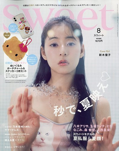 27 5歳 代後半 向け女性ファッション誌一覧 名言 電子書籍 雑誌情報 読書の力