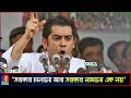 প্রধান উপদেষ্টার উদ্দেশে যা বললেন আন্দালিব রহমান পার্থ-news focus bd