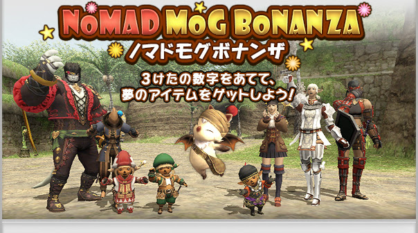 ファイナルファンタジーxi 公式サイト