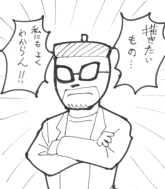 覆面マンガ家が考える マンガで描きたいものがわからない 問題 覆面マンガ家ですが質問ある