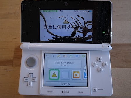 3ds 液晶故障 郵送修理 スマートレスキュー吉祥寺 Ipod Classic データ復旧 イヤフォン修理 吉祥寺 楽天ブログ