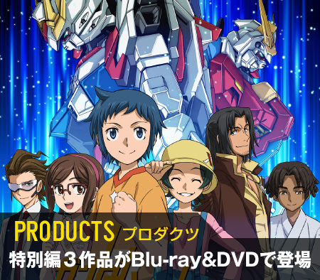ガンダムビルドファイターズトライ アイランド ウォーズ
