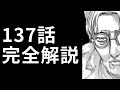 【印刷可能】 進撃の巨人 あらすじ 漫画 314988-進撃の巨人 あらすじ 漫画