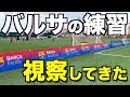 √100以上 サッカー 動画 バルセロナ 230686-サッカー 動画 バルセロナ