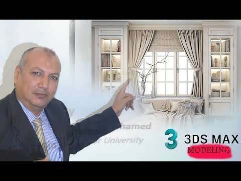 Modeling 3d Model in 3ds max مودلينج بلوك ثري دي ماكس جزء 1