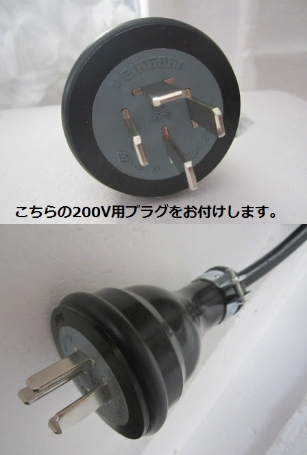 プラズマ切断機wt 60付属の電源プラグについて 鉄板やステンレスの切断に最適なエアープラズマ切断機