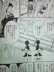 ユズルの気ままな日記 Eから弾きな 最近のオススメ漫画のお話