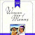 Read Woman of Means (Daughters of Faith Book 2) English PDF