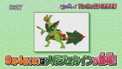 ポケモンｘｙのアニメ特別編 最強メガシンカ ａｃｔ の放送日が決定 ポケモン情報ねっと