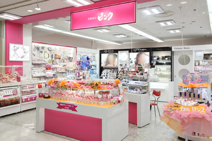 化粧品のピンク 資生堂の化粧品 コスメ ワタシプラス 資生堂