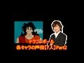 25 ++ ドラゴンボール ヤムチャ 声優 276661-ドラゴンボール ヤムチャ 声優