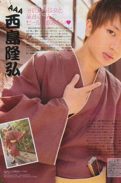 西岛隆弘明星资料大全 西岛隆弘动态 西岛隆弘电视剧电影 爱奇艺泡泡