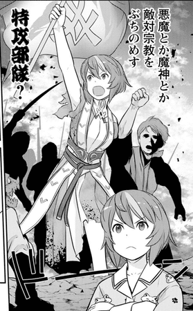 高田慎一郎 俺tueee 二の打ち要らずの神滅聖女 五千年後に目覚めた聖女は 最強の続きをすることにした 1巻 フラン Skin