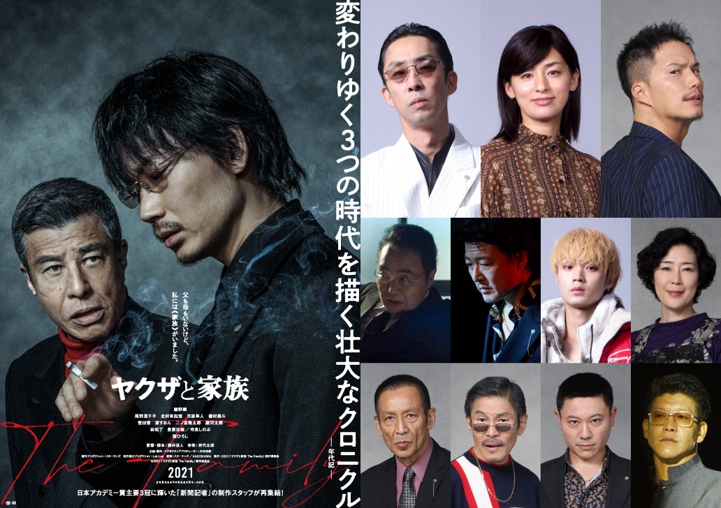 二ノ宮 隆太郎 鈍牛倶楽部 Dongyu Official Site