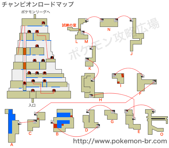 チャンピオンロードのマップ 出現ポケモン ポケットモンスター ブラック ホワイト攻略広場