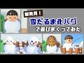 コレクション スプラ トゥーン うら 技バグ 219988-スプラ トゥーン うら 技バグ