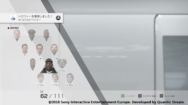 Detroit Become Human デトロイト ビカム ヒューマンのトロフィーコンプリート プレイ後記 完クリ日記