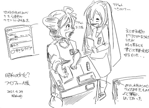 イメージ