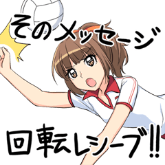 拾い続ける熱血バレー部 Lineクリエイターズスタンプ Lineで使えるスタンプを紹介 スタンプひろば