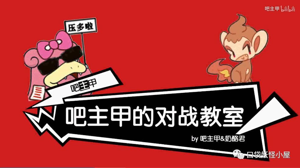 图图犬 玛狃拉不一样的玩法 看点快报